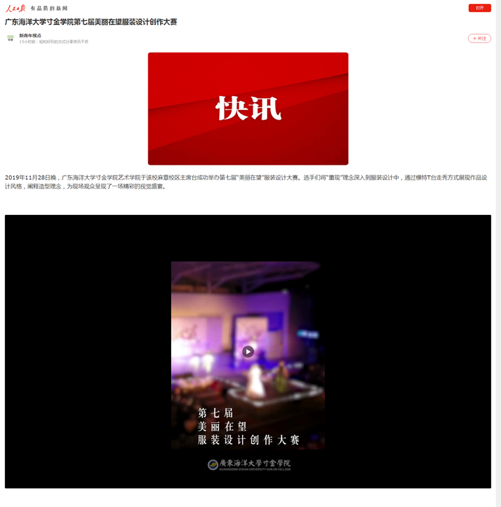 免费观看已满十八岁电视剧动漫版