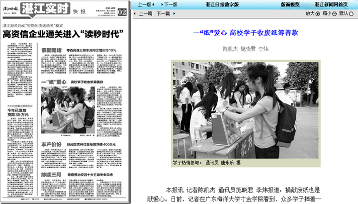 免费观看已满十八岁电视剧动漫版