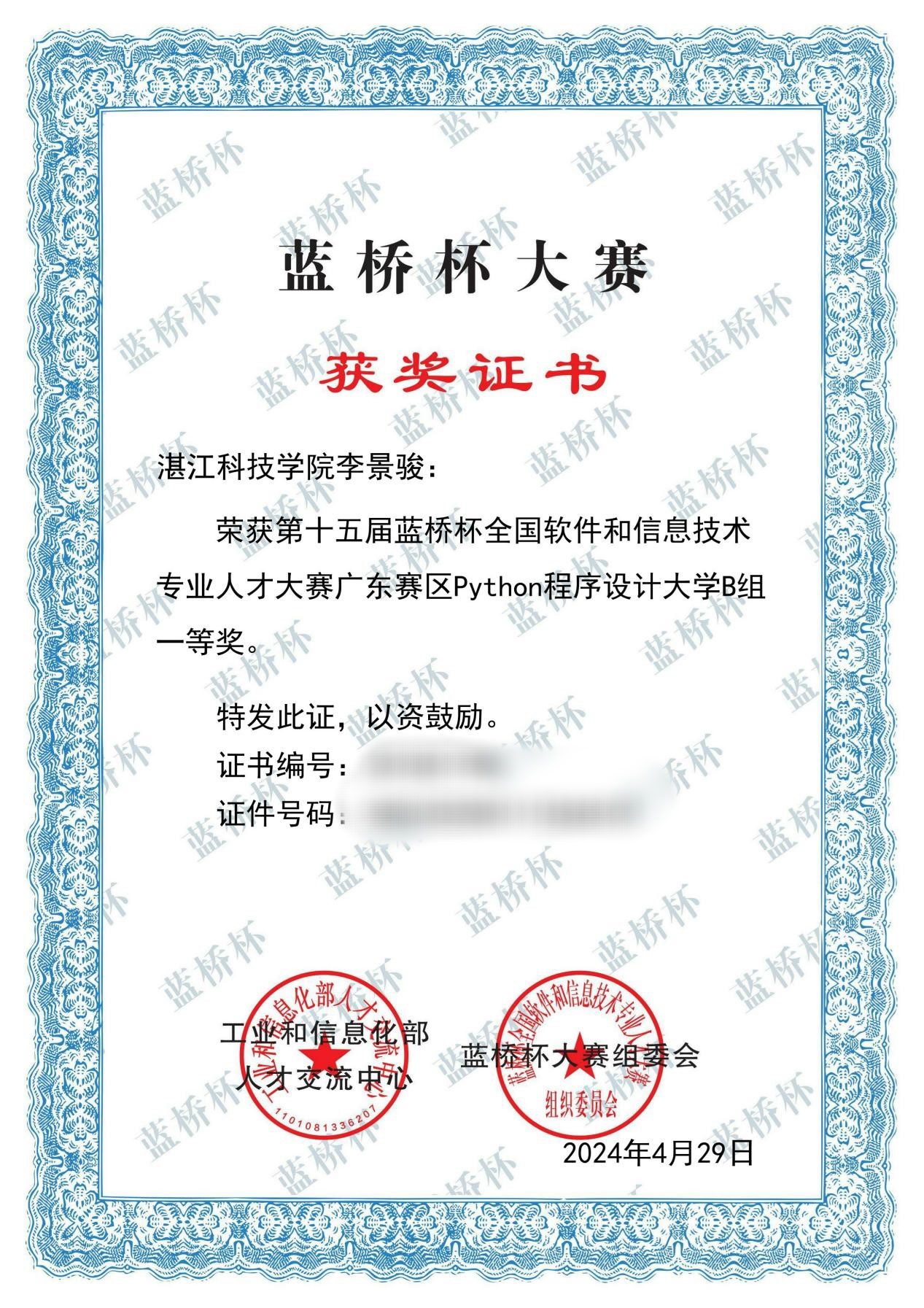 免费观看已满十八岁电视剧动漫版
