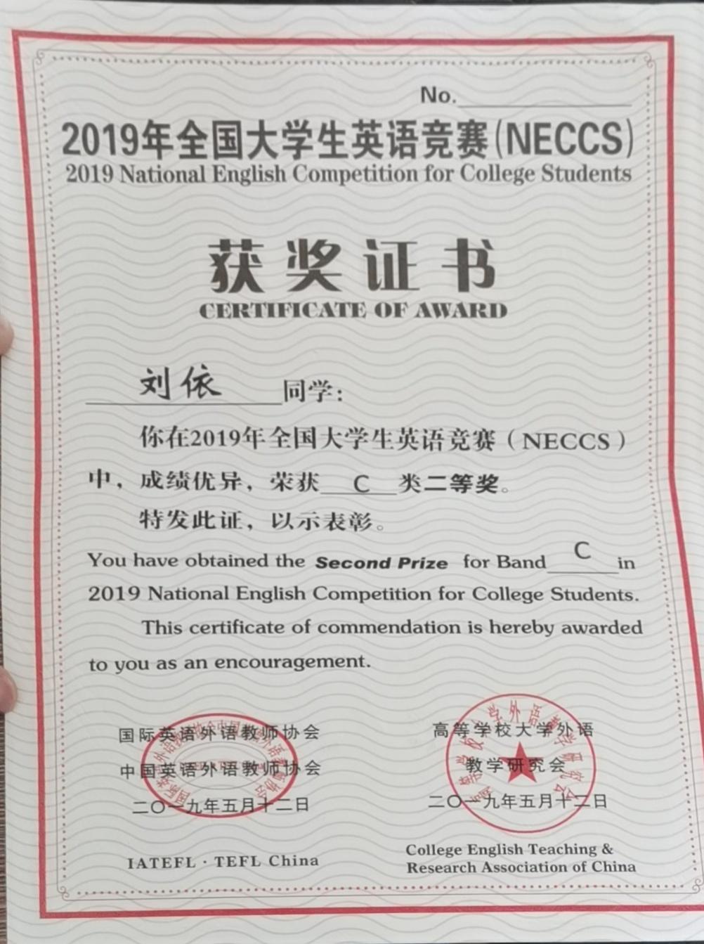 免费观看已满十八岁电视剧动漫版