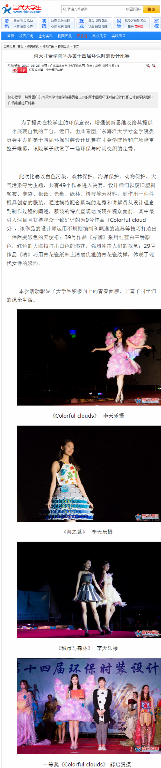 免费观看已满十八岁电视剧动漫版