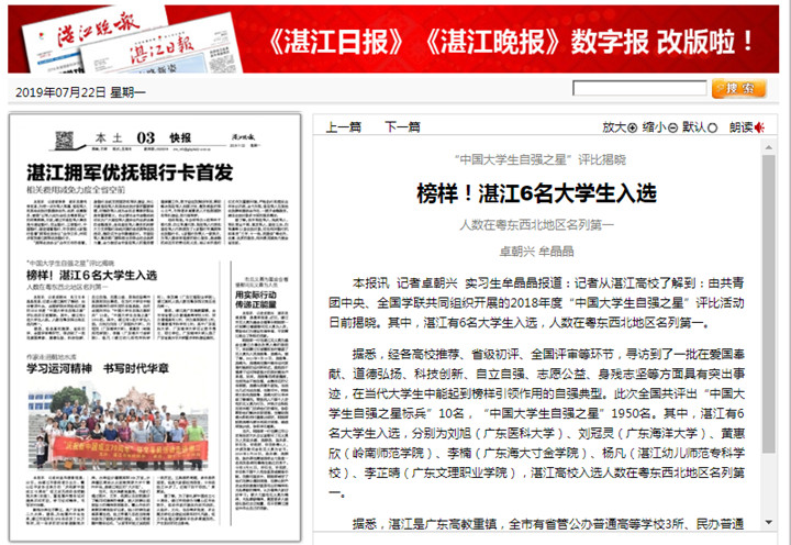 免费观看已满十八岁电视剧动漫版