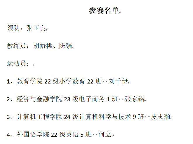 免费观看已满十八岁电视剧动漫版