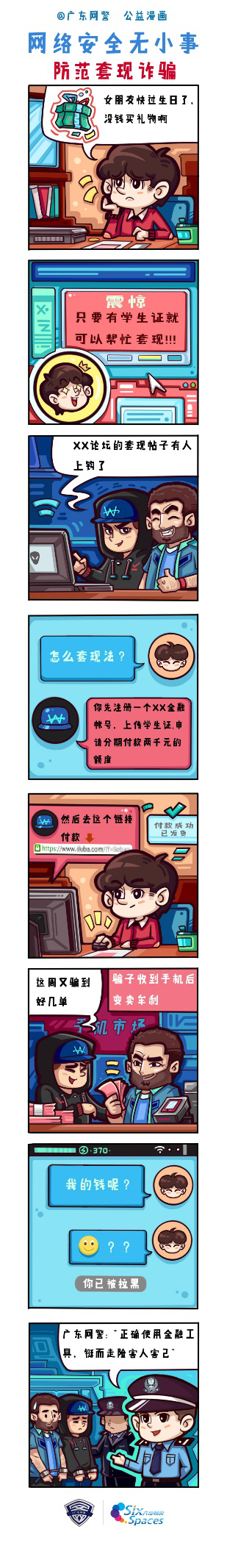 免费观看已满十八岁电视剧动漫版