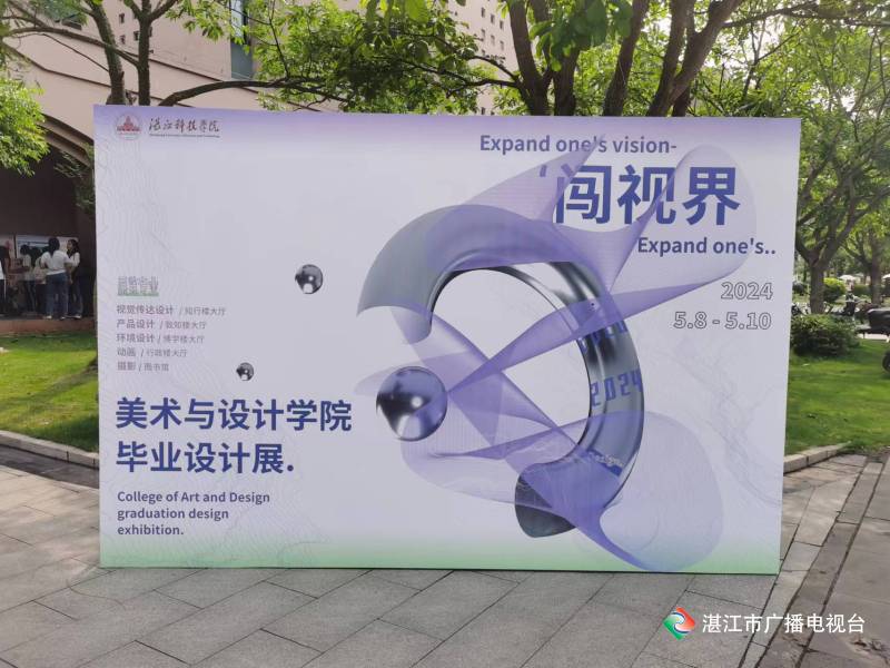 免费观看已满十八岁电视剧动漫版