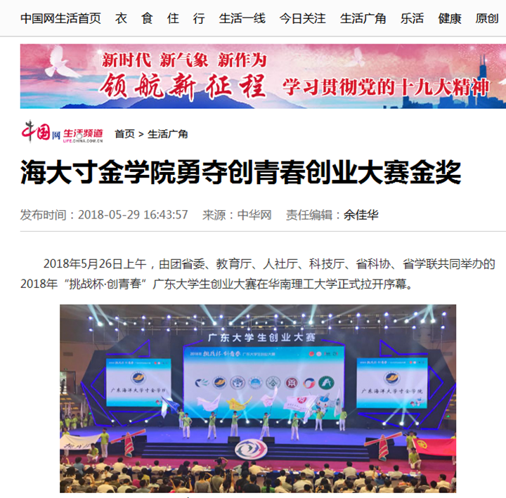 免费观看已满十八岁电视剧动漫版