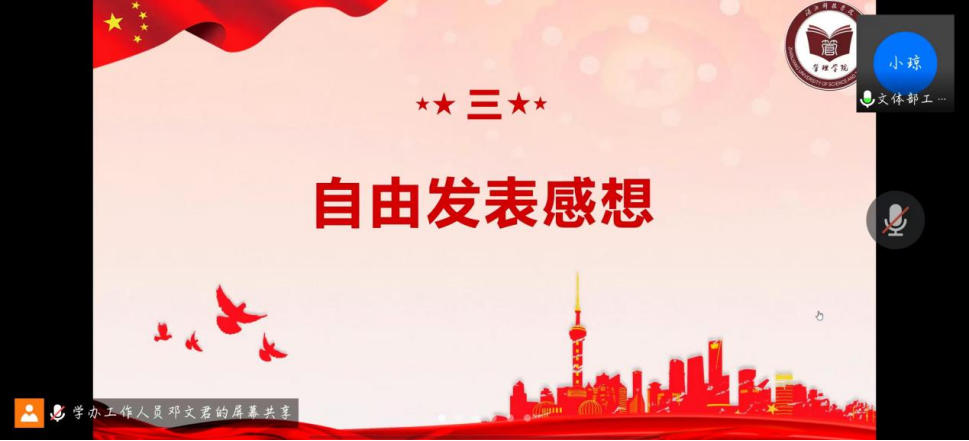 免费观看已满十八岁电视剧动漫版