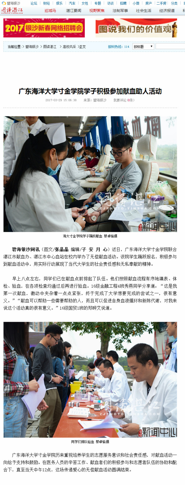 免费观看已满十八岁电视剧动漫版