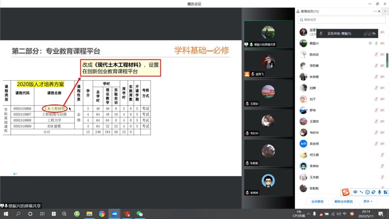 免费观看已满十八岁电视剧动漫版
