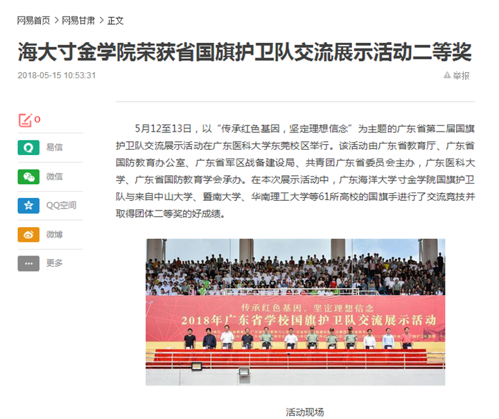 免费观看已满十八岁电视剧动漫版