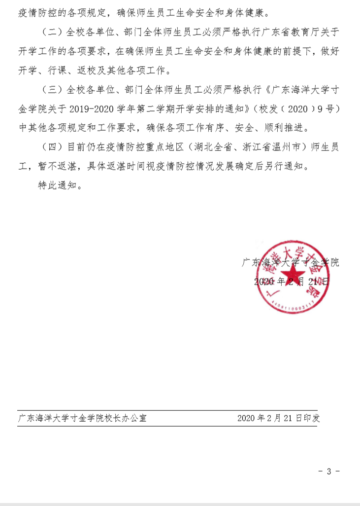 免费观看已满十八岁电视剧动漫版