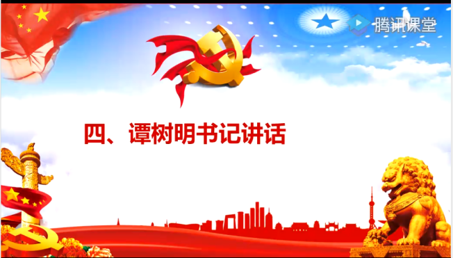 QQ图片20200331224051 QQ图片20200331224051