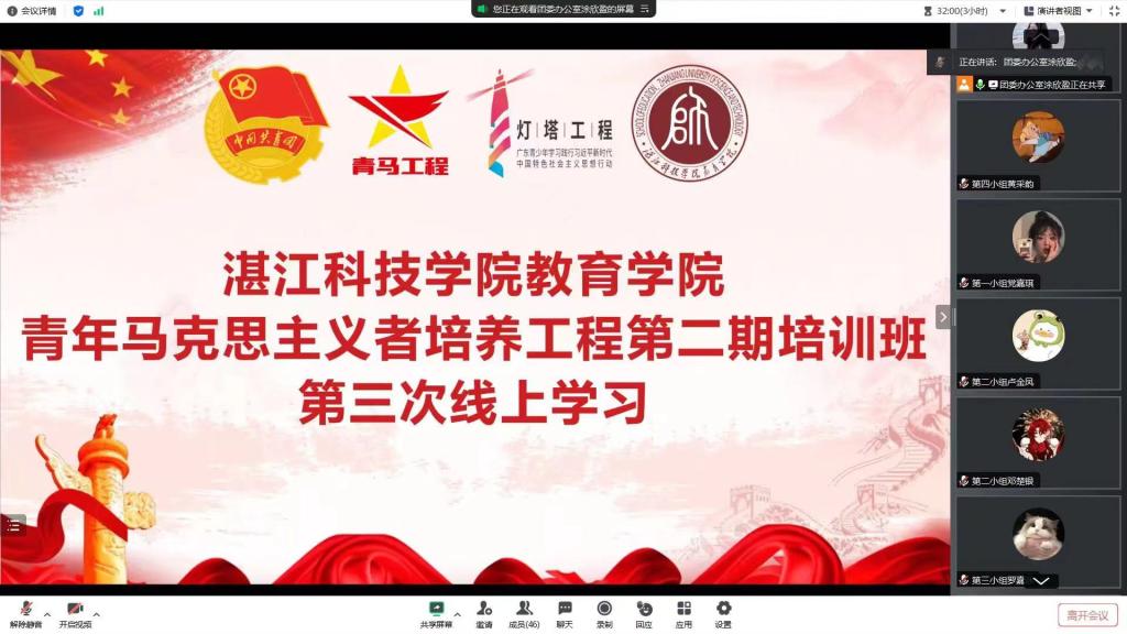 免费观看已满十八岁电视剧动漫版