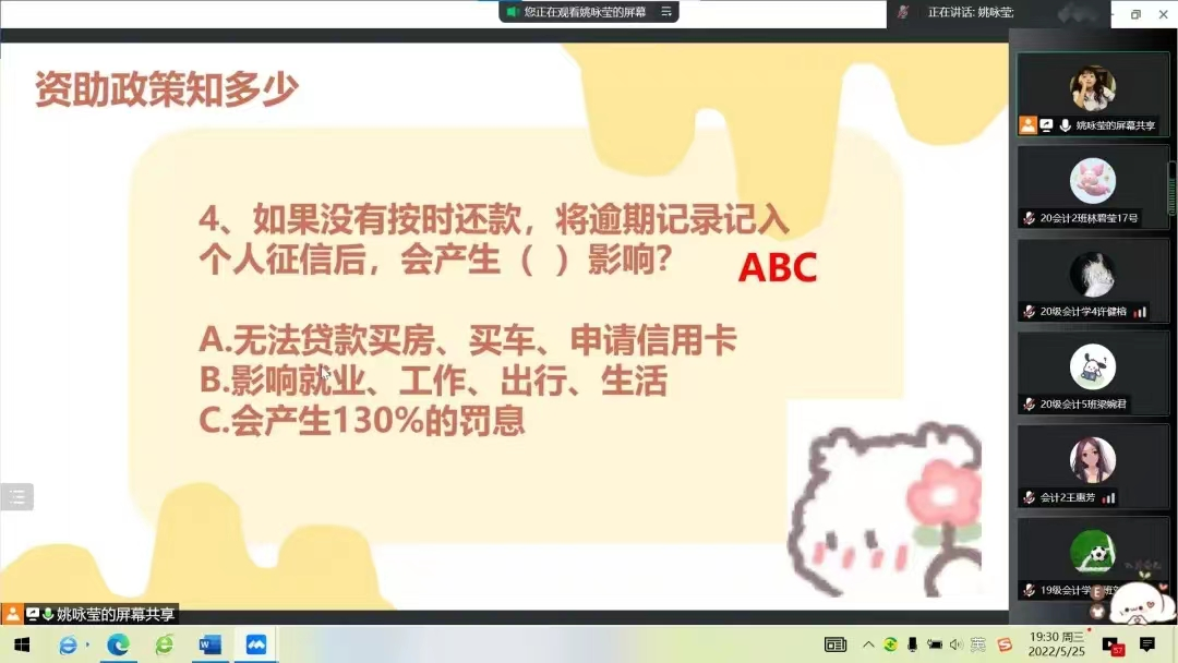 免费观看已满十八岁电视剧动漫版