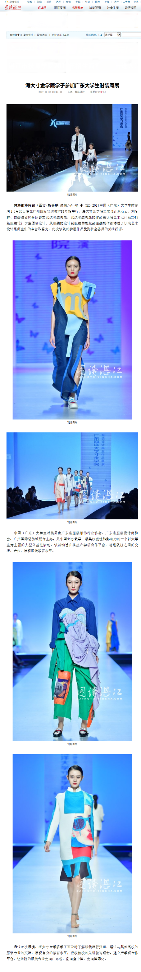 免费观看已满十八岁电视剧动漫版