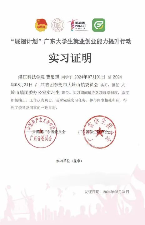 免费观看已满十八岁电视剧动漫版