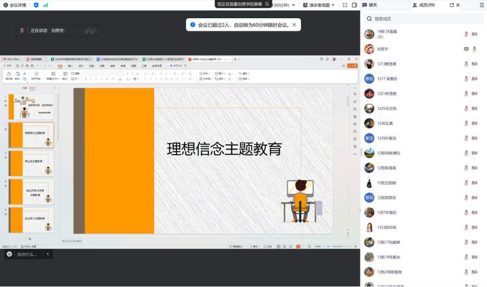 免费观看已满十八岁电视剧动漫版