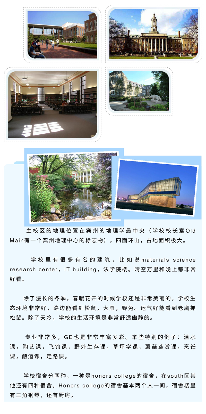免费观看已满十八岁电视剧动漫版