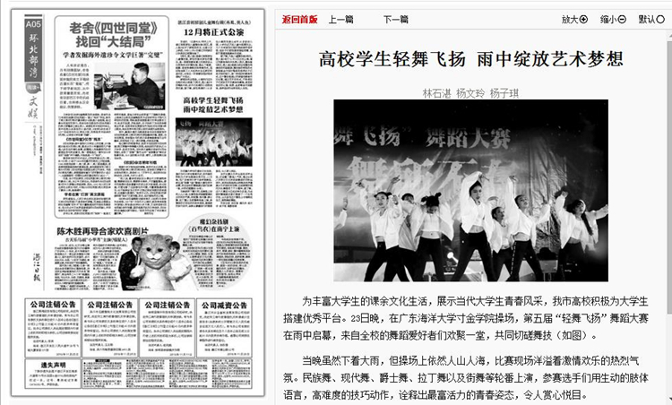免费观看已满十八岁电视剧动漫版