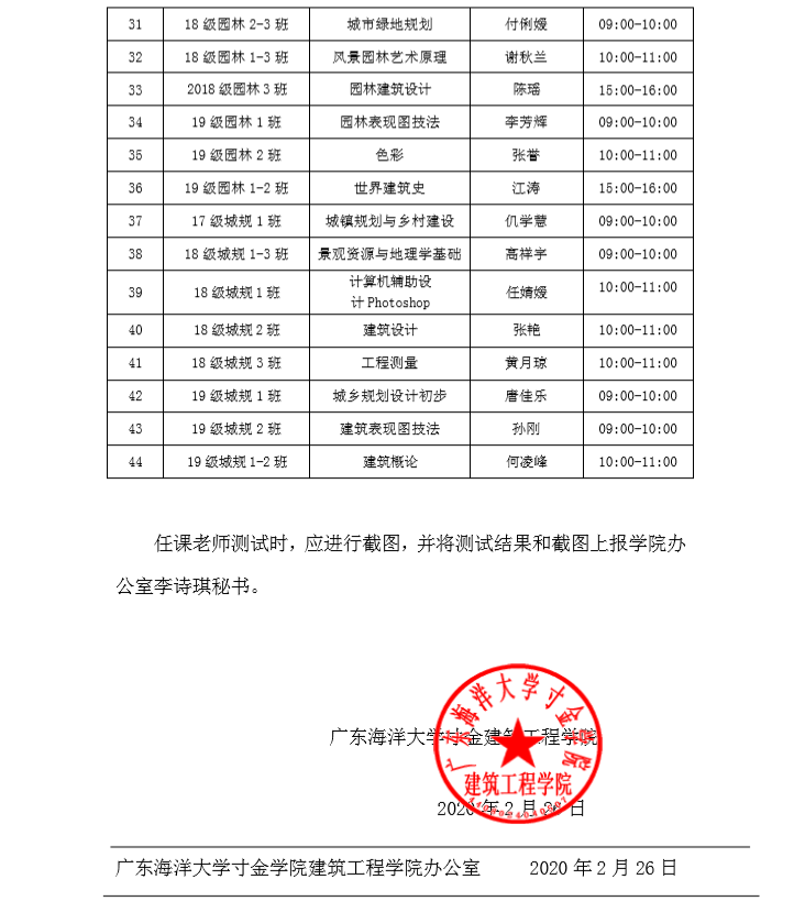 免费观看已满十八岁电视剧动漫版