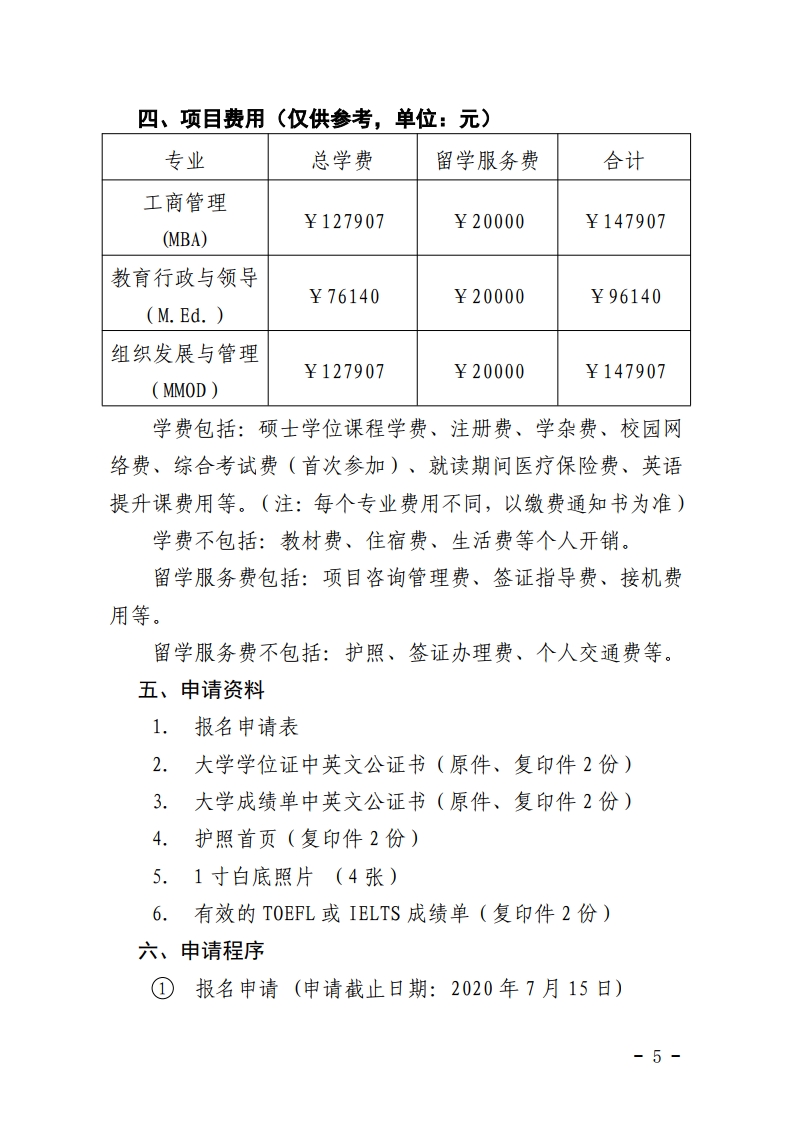 免费观看已满十八岁电视剧动漫版