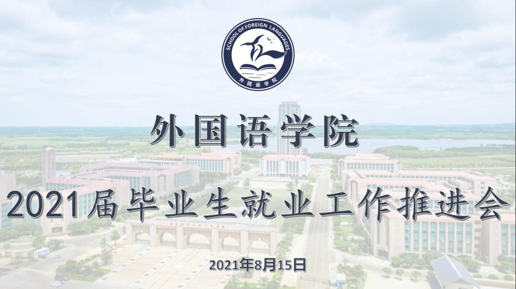 免费观看已满十八岁电视剧动漫版