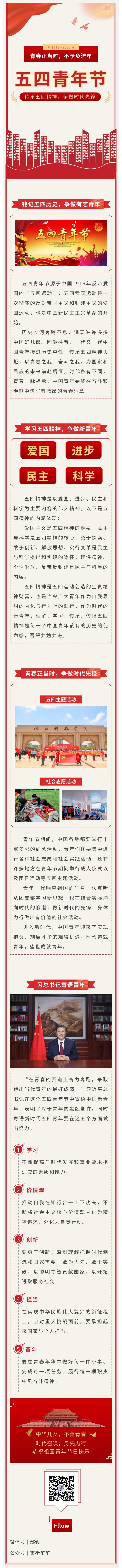 免费观看已满十八岁电视剧动漫版