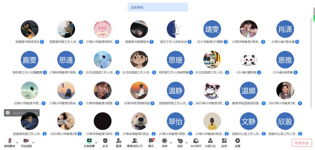 免费观看已满十八岁电视剧动漫版