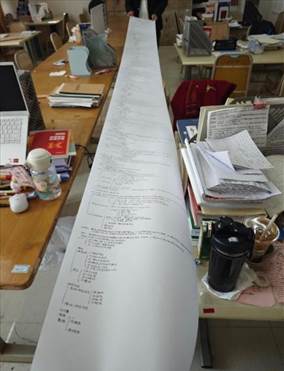 免费观看已满十八岁电视剧动漫版