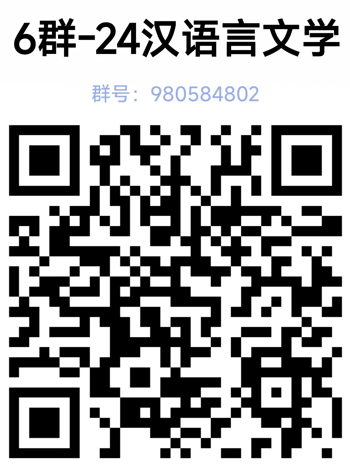免费观看已满十八岁电视剧动漫版