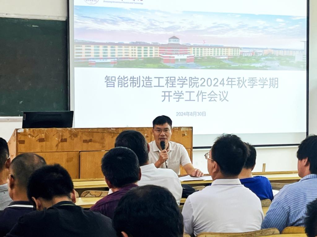 一群人正在听演讲描述已自动生成 一群人正在听演讲描述已自动生成