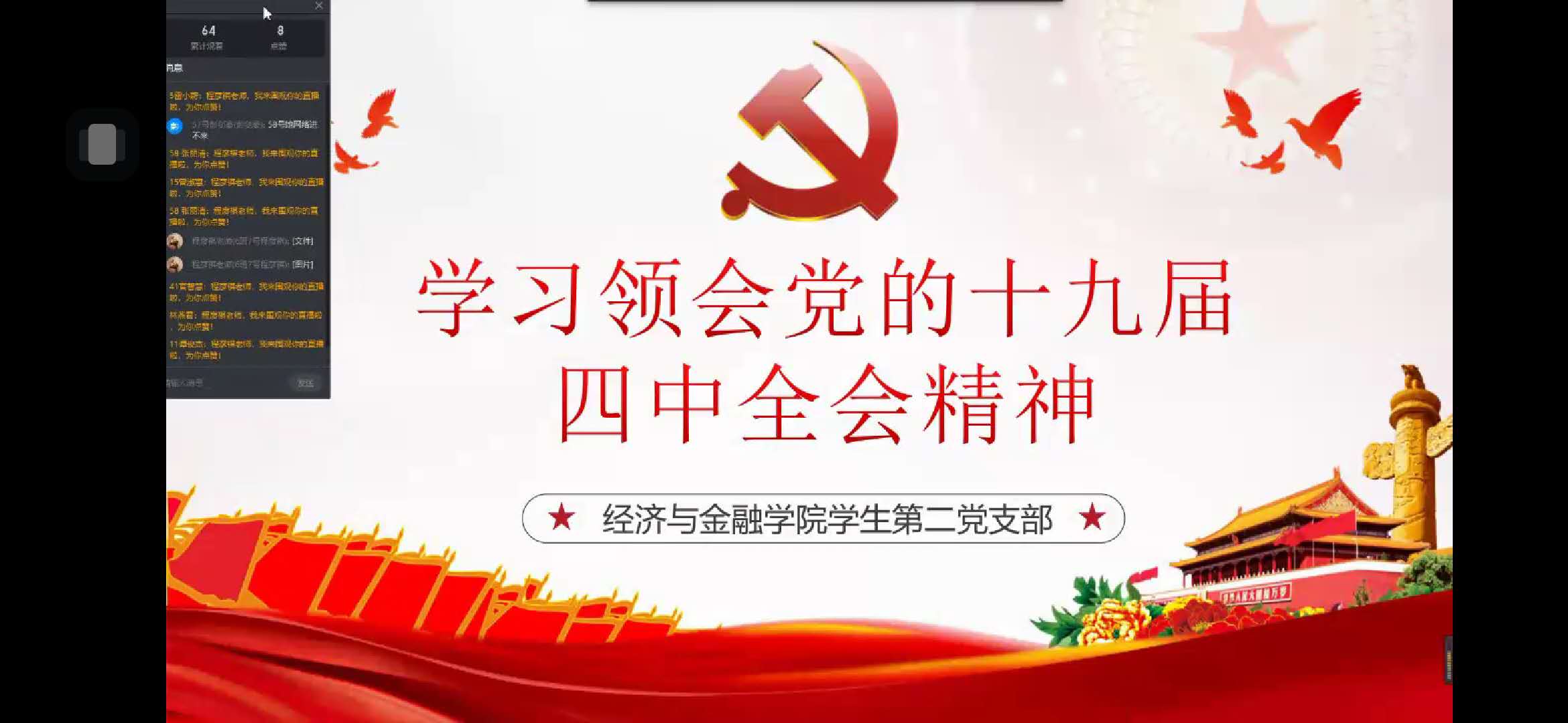 免费观看已满十八岁电视剧动漫版