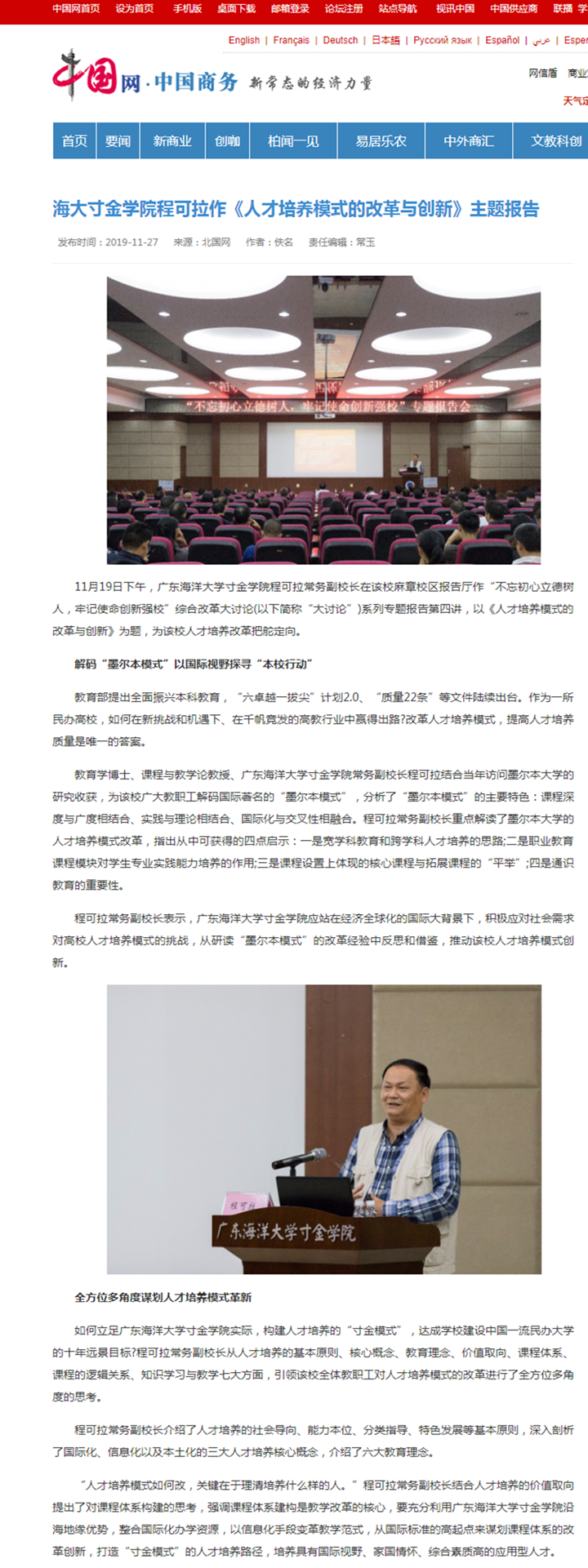 免费观看已满十八岁电视剧动漫版