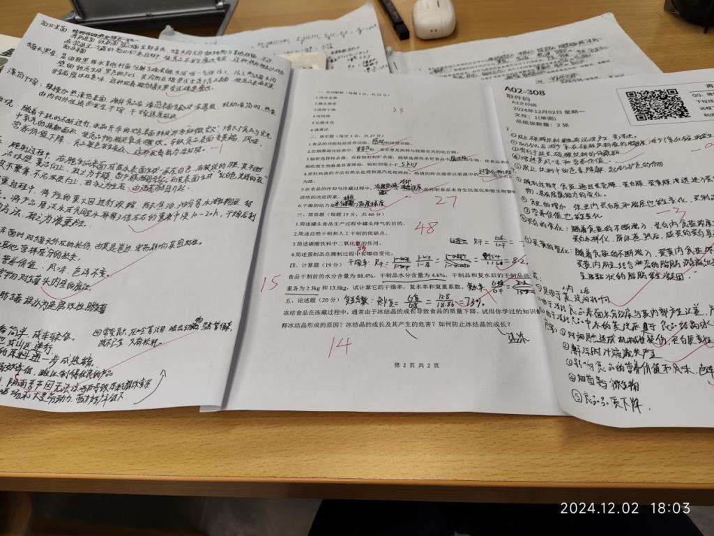 免费观看已满十八岁电视剧动漫版