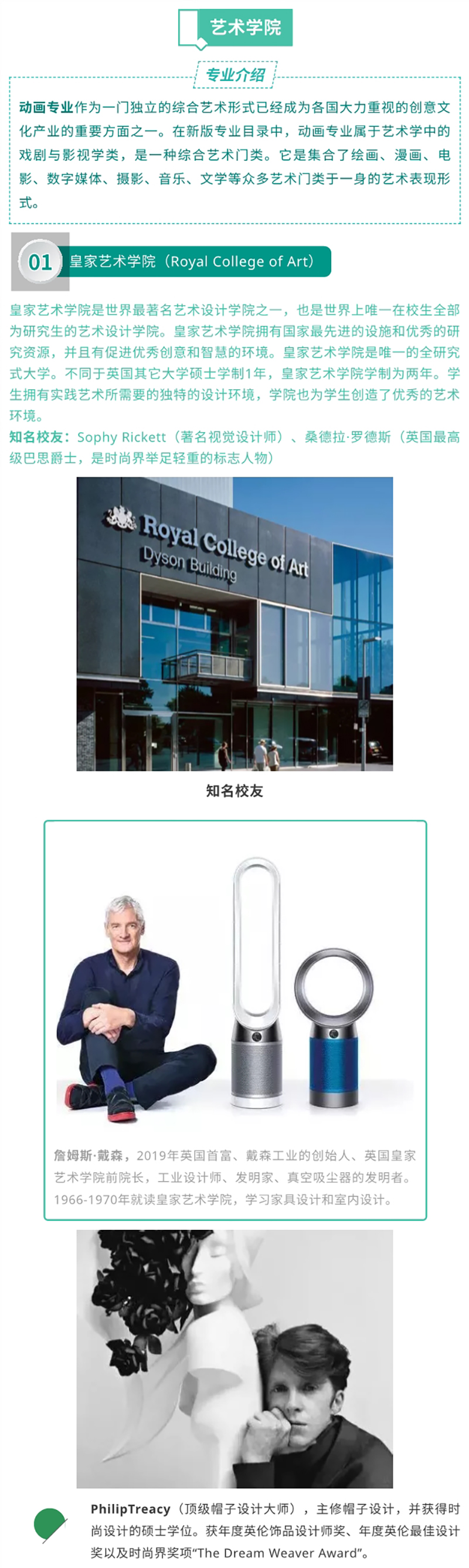 免费观看已满十八岁电视剧动漫版