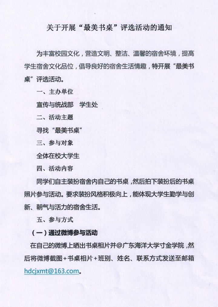 免费观看已满十八岁电视剧动漫版