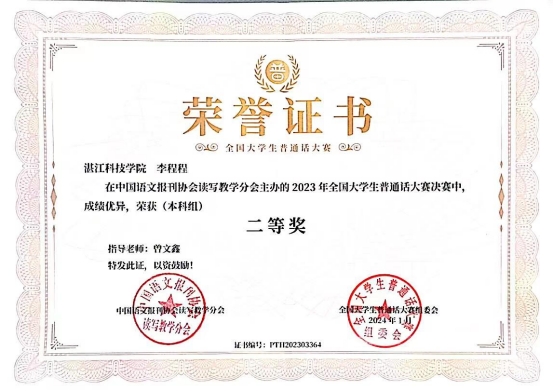 免费观看已满十八岁电视剧动漫版