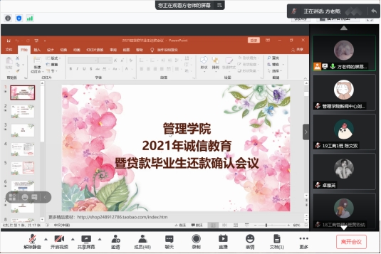 免费观看已满十八岁电视剧动漫版