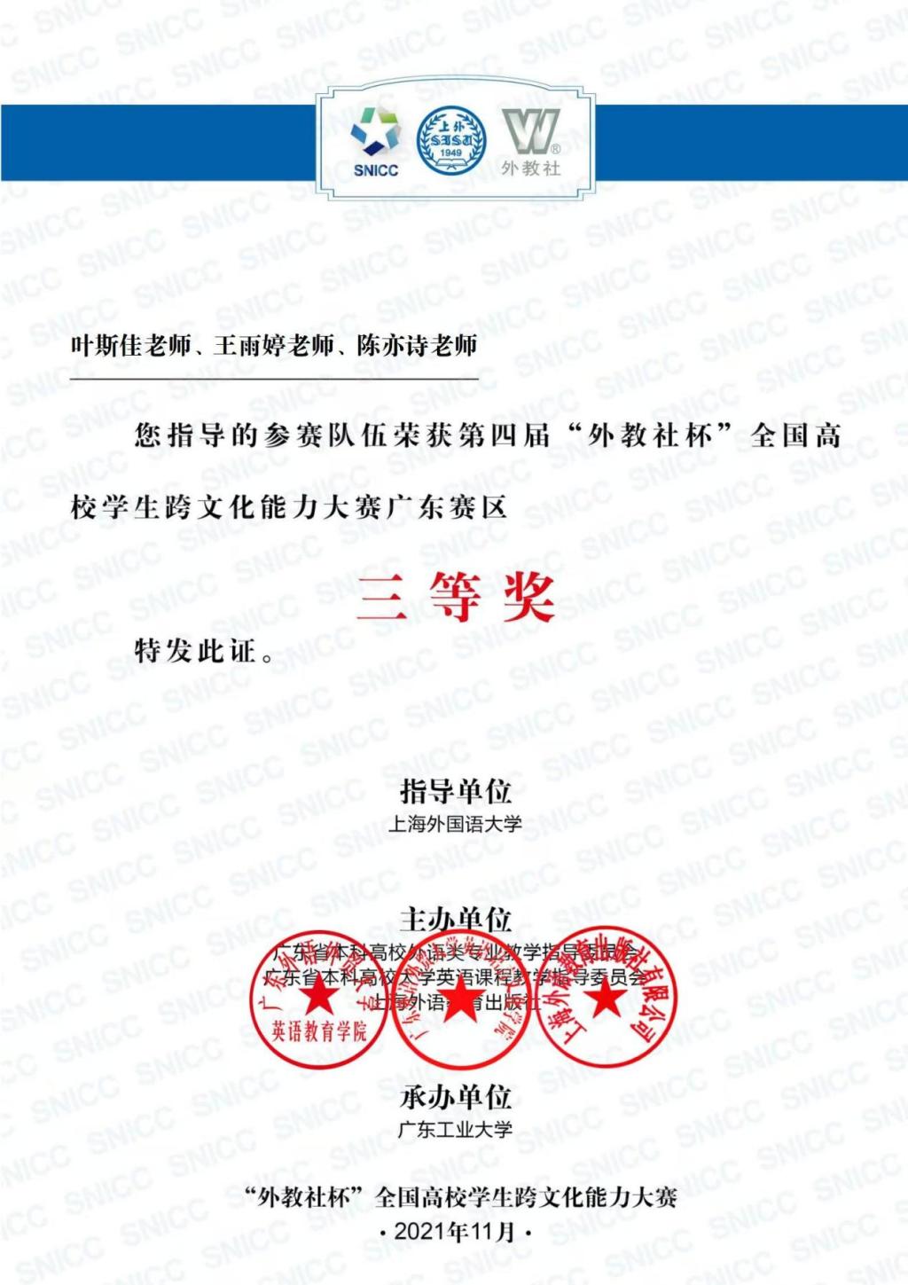 免费观看已满十八岁电视剧动漫版