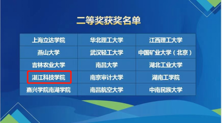免费观看已满十八岁电视剧动漫版