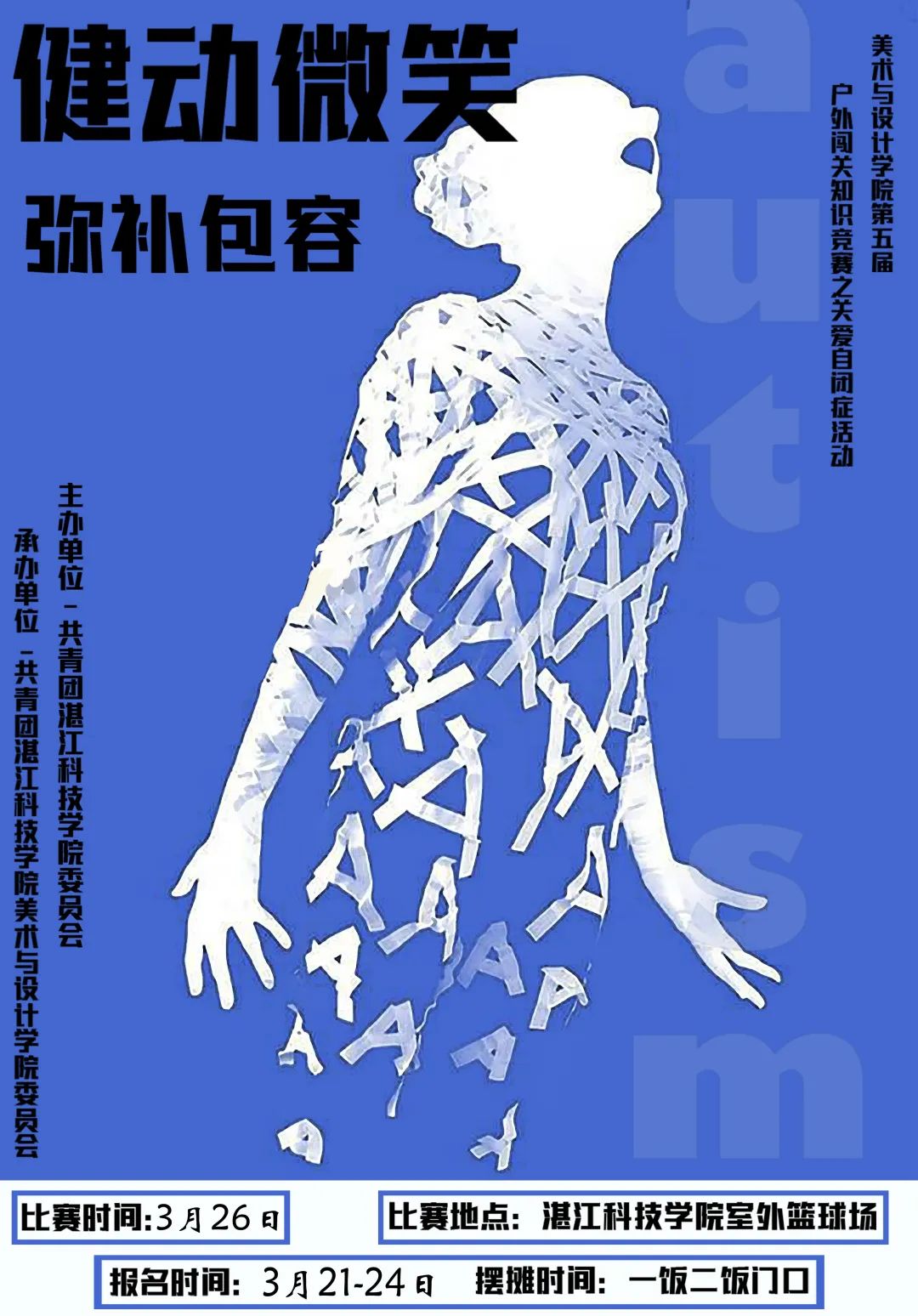 免费观看已满十八岁电视剧动漫版