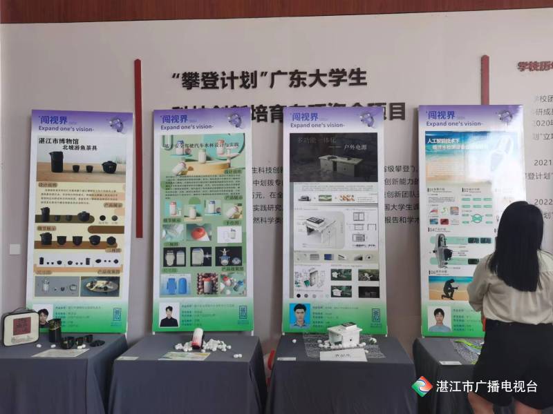 免费观看已满十八岁电视剧动漫版