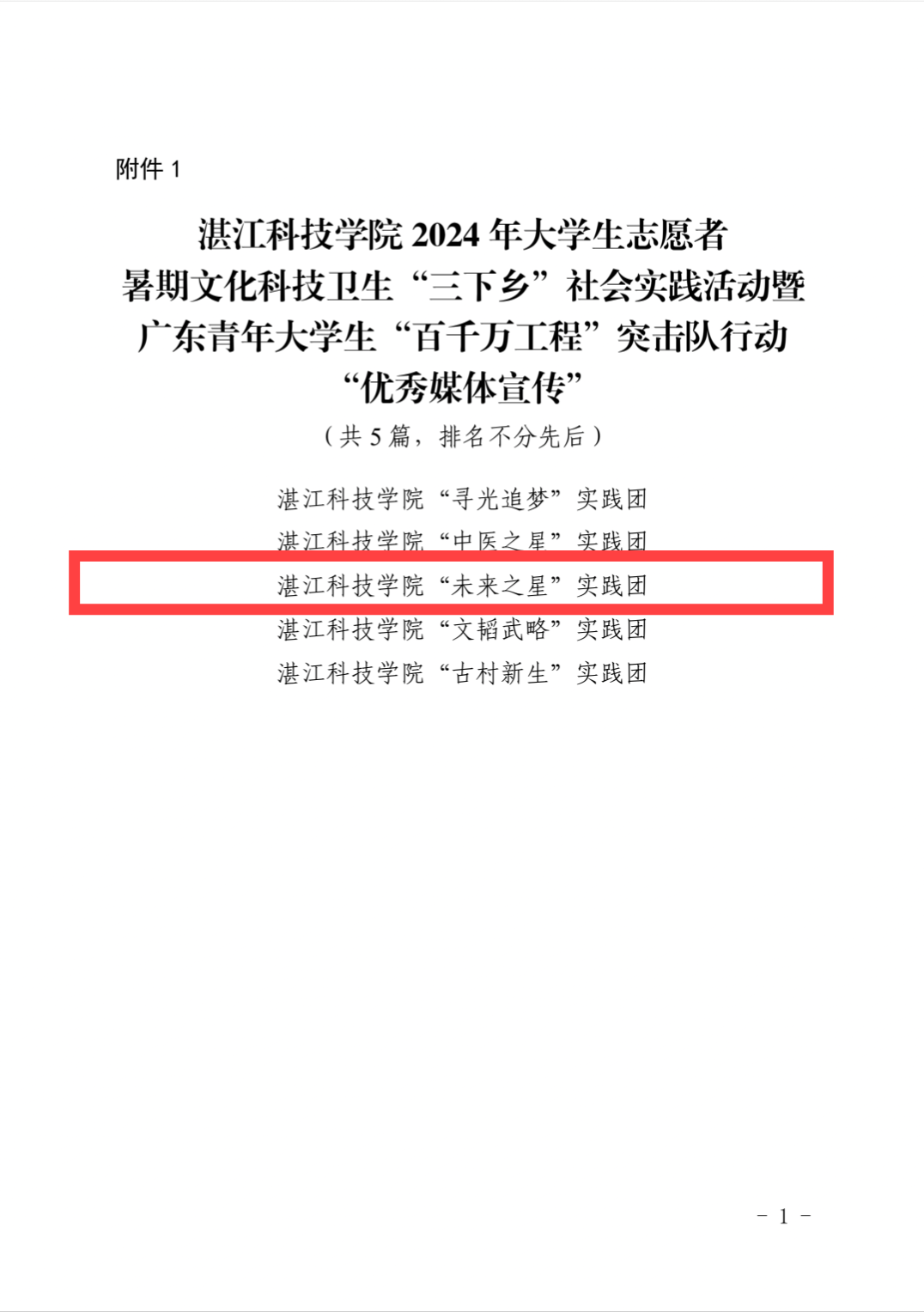 免费观看已满十八岁电视剧动漫版