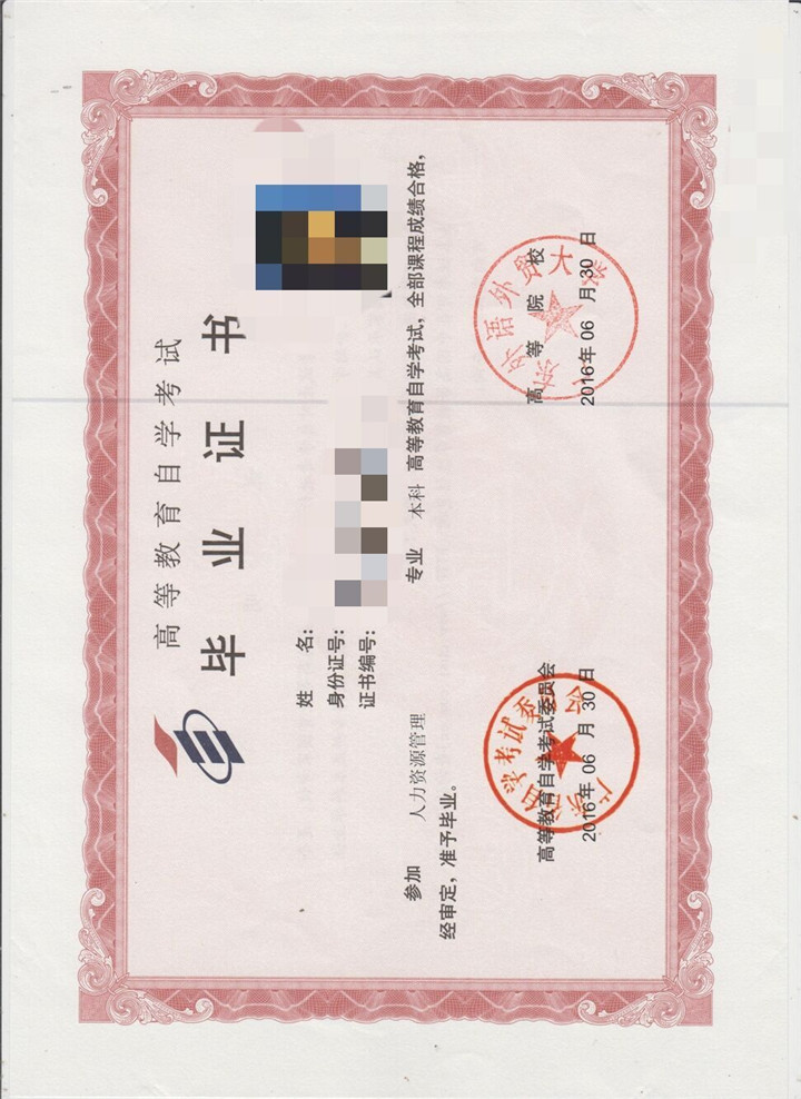 免费观看已满十八岁电视剧动漫版