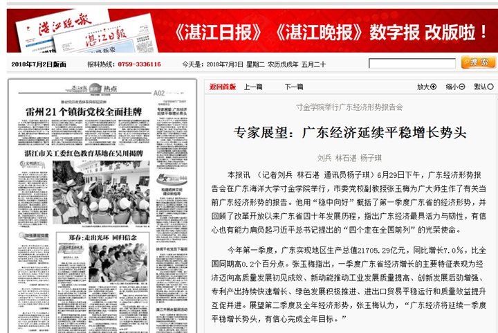免费观看已满十八岁电视剧动漫版