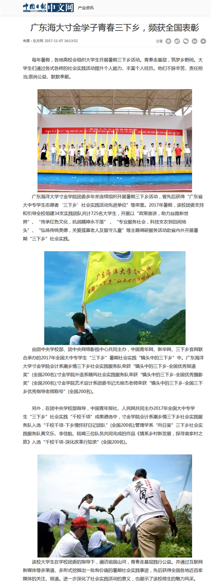 免费观看已满十八岁电视剧动漫版