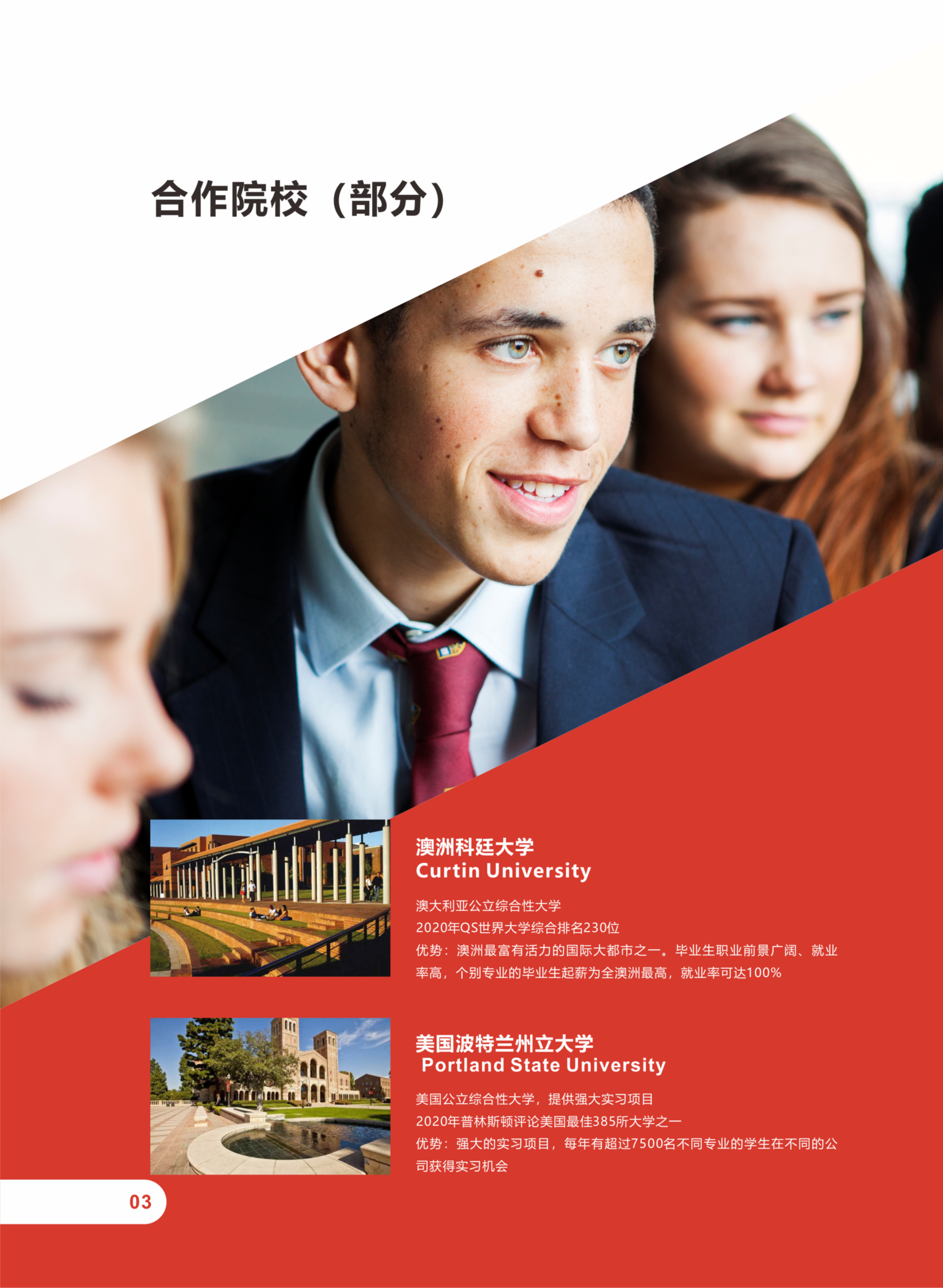 免费观看已满十八岁电视剧动漫版