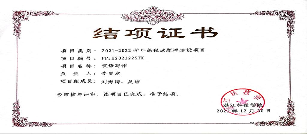 免费观看已满十八岁电视剧动漫版