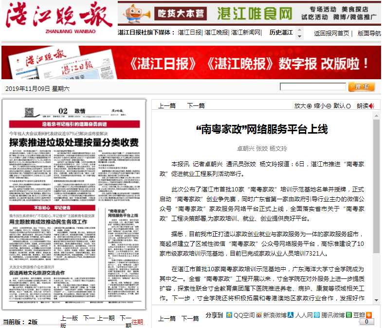 免费观看已满十八岁电视剧动漫版