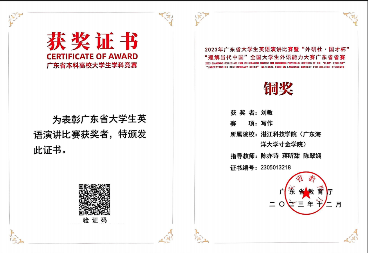 免费观看已满十八岁电视剧动漫版